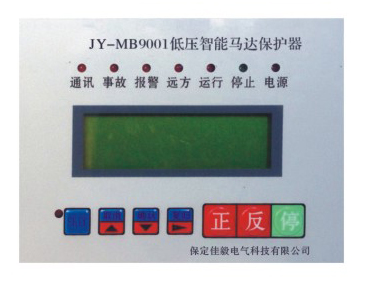JY-MB系列馬達保護器